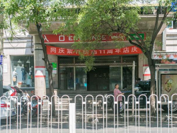 建业写字楼