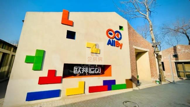小玩童教育园