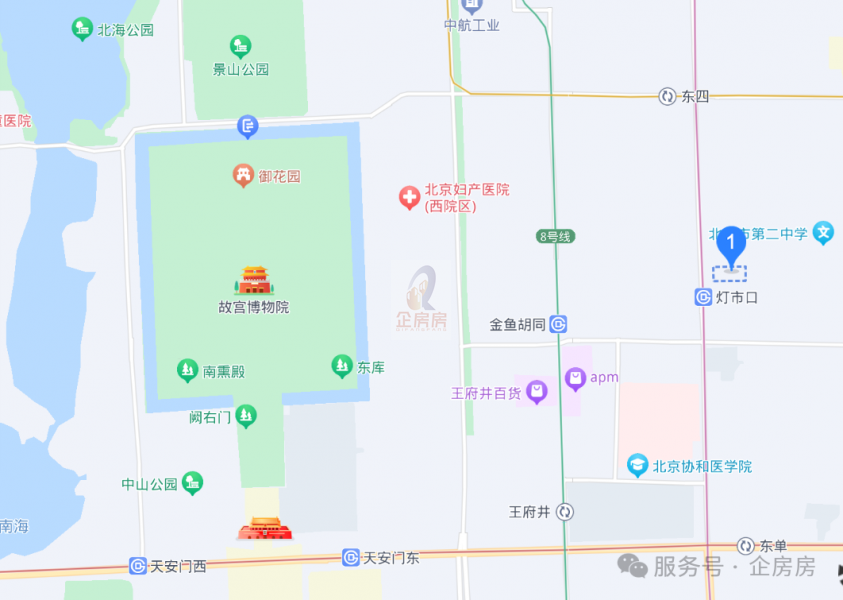 国赫宫