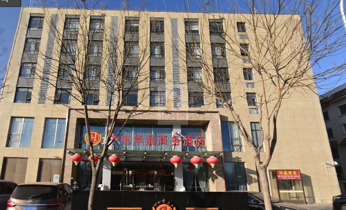 中电华软大厦