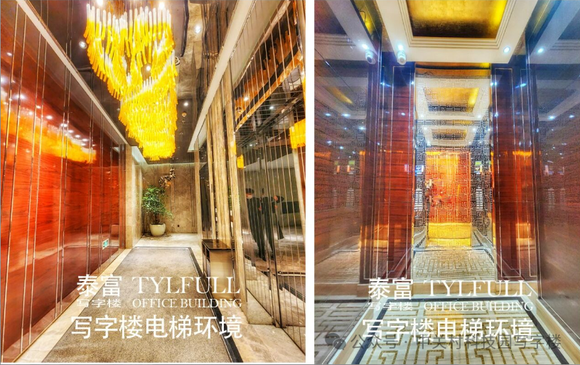 泰富写字楼（泰富酒店）
