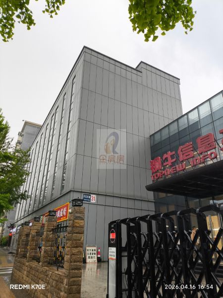 铜牛信息大厦