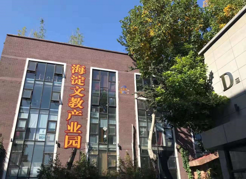 北三环中路四十四号北四号楼