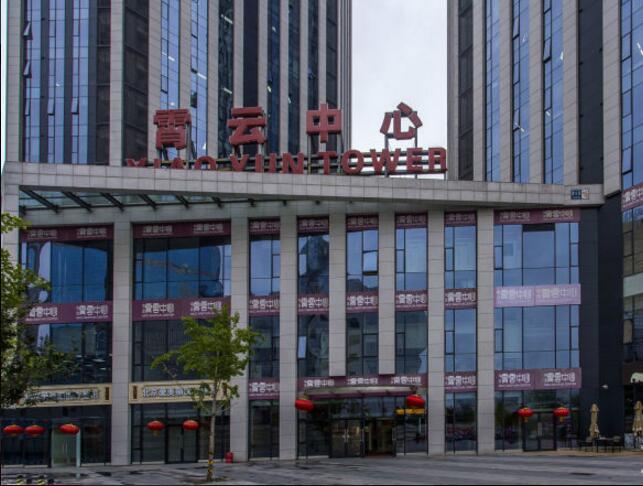 中冶霄云中心（金澜国际大厦）